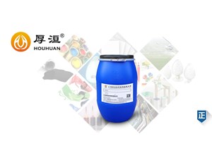 分散劑應用哪些領域，有何用途